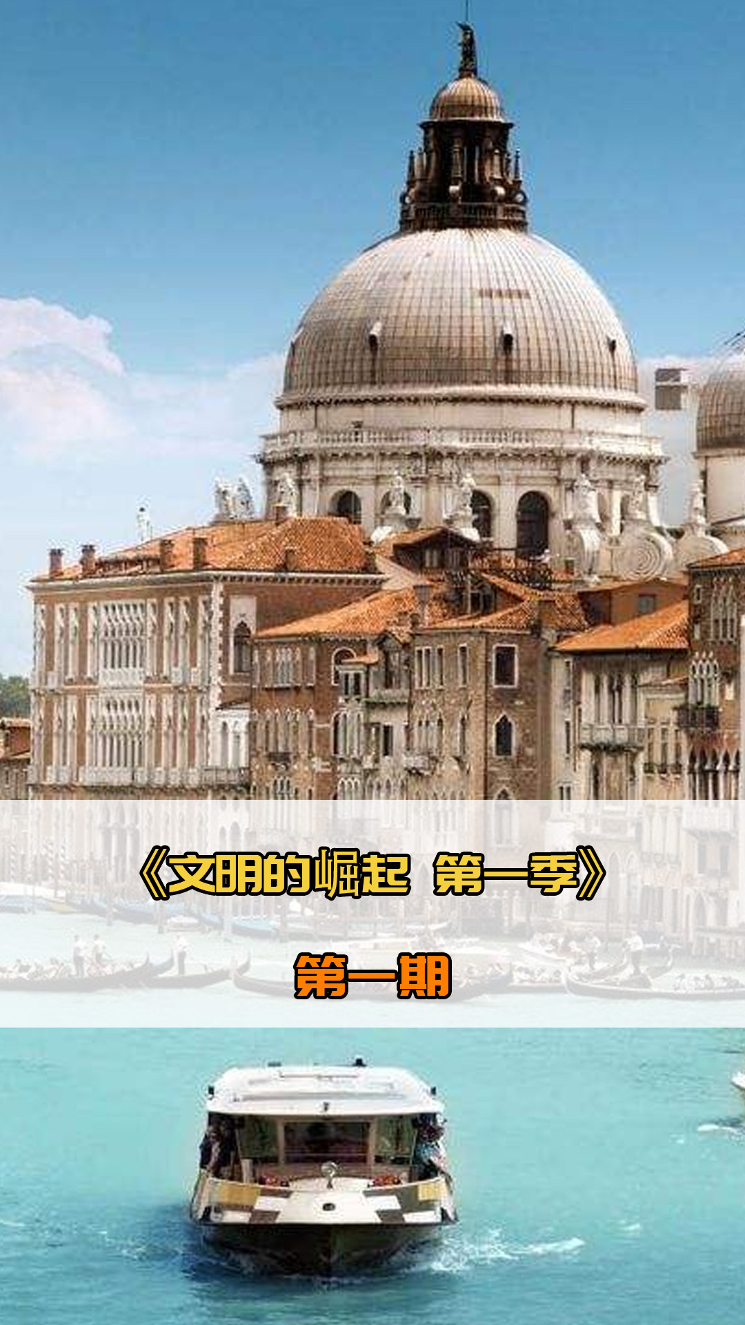 老将中锋换