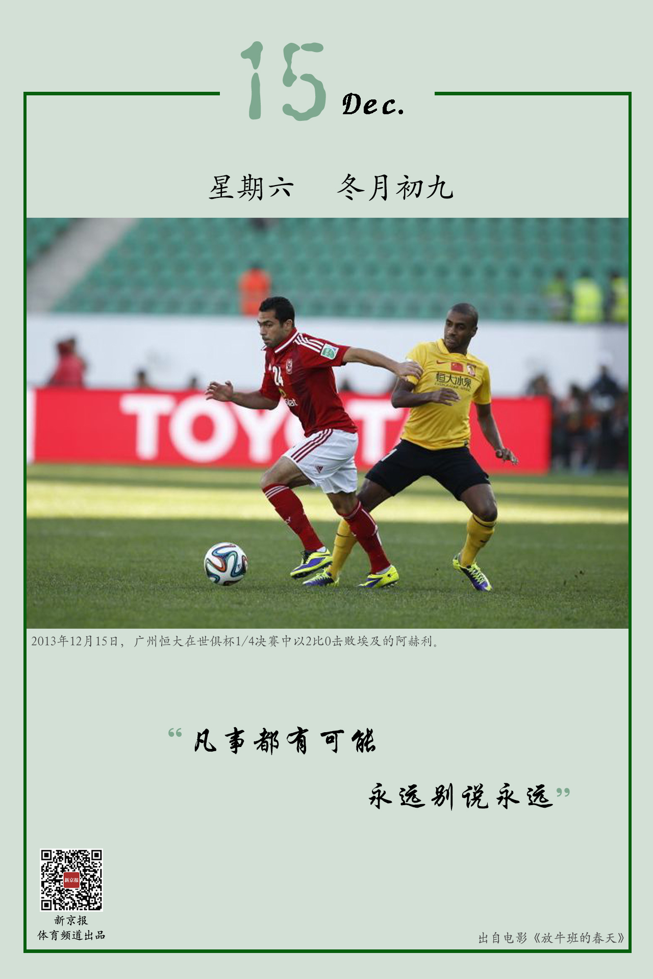 知这一消